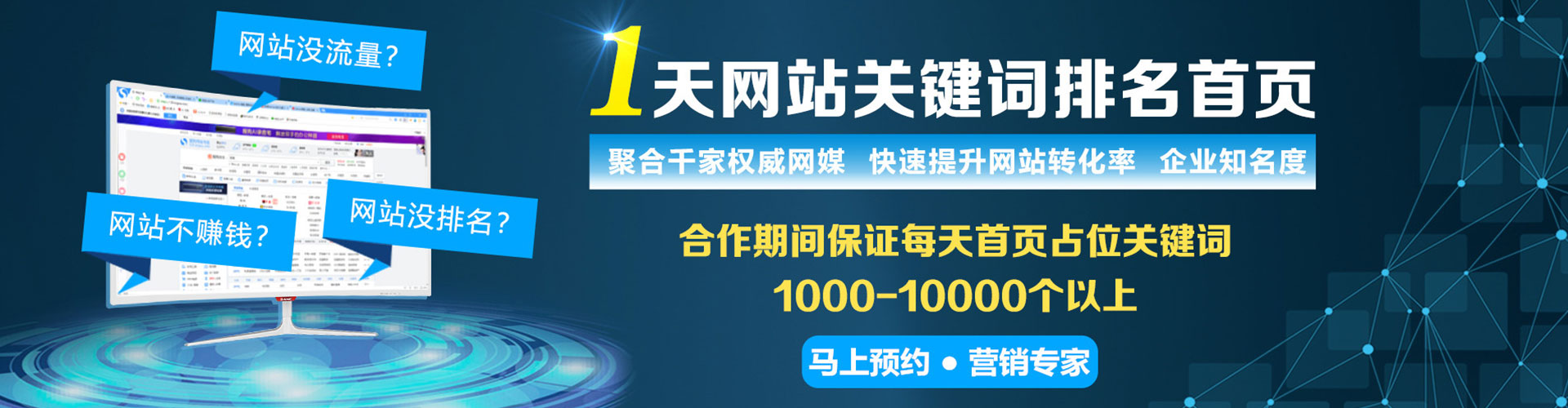 蚌埠信息流代运营