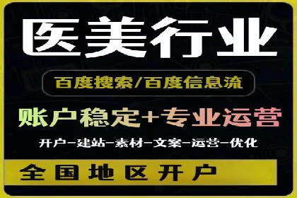深入了解SEM托管在竞价推广中的应用——以一则经典案例为镜