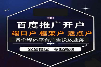 案例解析：SEM推广助力中小企业快速崛起